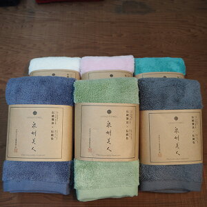 泉州美人 バスタオル 日本製 国産 タオル 泉州タオル 大阪 ギフト 出産祝い プレゼント お祝い かわいい プチギフト おしゃれ 吸水 ブランド 内祝い 綿100% 日本製タオル たおる 吸水タオル