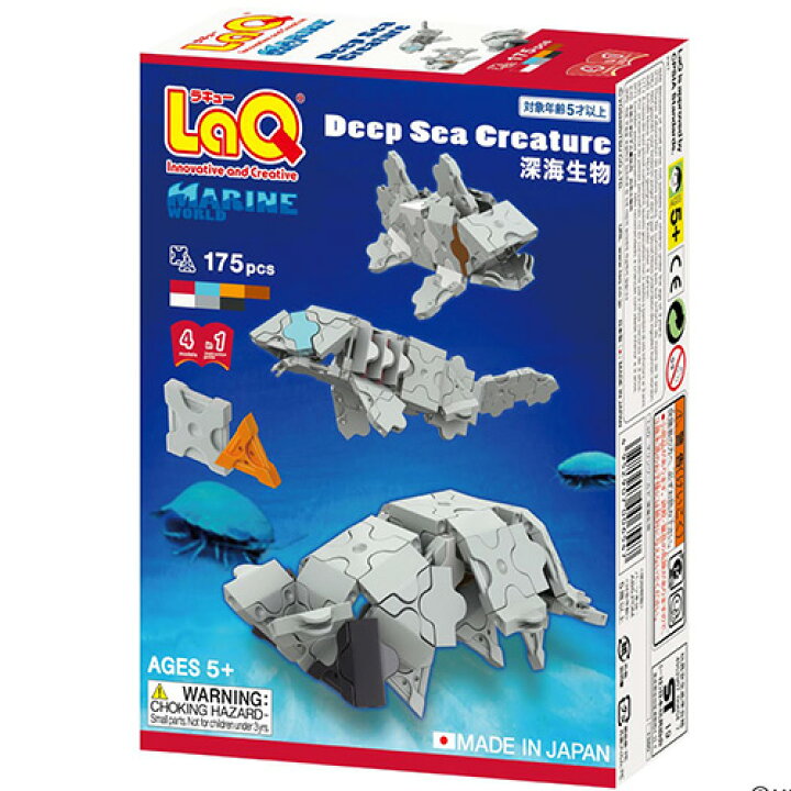 楽天市場 ラキュー Laq マリンワールド 深海生物 ブロック 誕生日 男 知育玩具 6歳 女 5歳 女の子 子供 誕生日プレゼント 男の子 小学生 キッズ 組み立てる らきゅー 玩具 知育 知育おもちゃ プレゼント 贈り物 クリスマスプレゼント 木のおもちゃ ギフト ニコリ