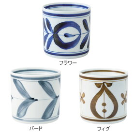 波佐見焼 西海陶器　マジョリカ カップ　湯呑 カップ コップ 磁器 国産 日本製 食器 瀬戸物 陶器 焼き物 おしゃれ ギフト プレゼント お祝い 母の日 敬老の日 クリスマスプレゼント