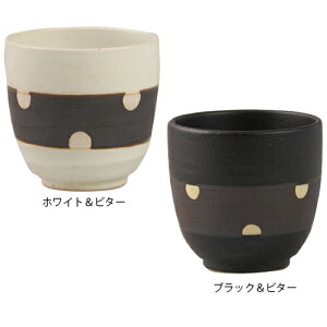 美濃焼 伸光窯 湯のみ ドット 湯呑 カップ コップ 磁器 国産 日本製 食器 瀬戸物 陶器 焼き物 おしゃれ ギフト プレゼント お祝い 母の日 敬老の日 クリスマスプレゼント