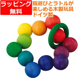 楽天市場 0歳 おもちゃの通販