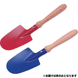 お砂場 砂遊び ケーファー社 ミニシャベル 赤 子供 誕生日プレゼント 誕生日 男の子 男 女の子 女 1歳 1歳半 2歳 3歳 出産祝い ベビー 赤ちゃん 幼児 ショベル スコップ 庭 砂場遊び シャベル