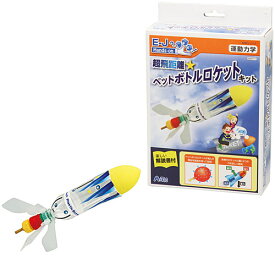 楽天市場 ペットボトル キャップ おもちゃ の通販