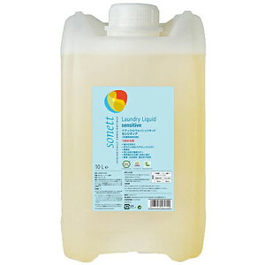 送料無料 ソネット sonett ナチュラルウォッシュリキッド センシティブ 10L 洗濯用液体洗剤 洗濯洗剤 洗剤 液体 無添加 エコ洗剤 オーガニック ドイツ 敏感肌 子供 赤ちゃん ベビー クリスマ