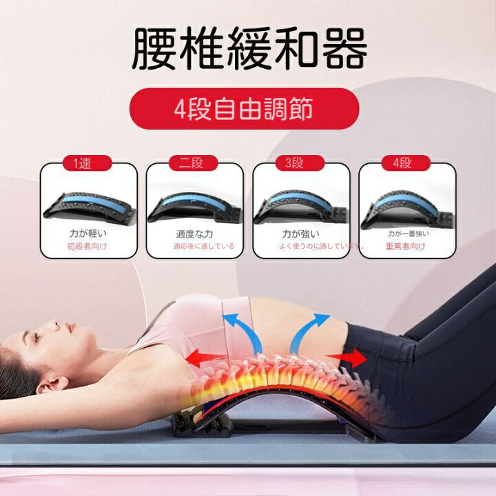 楽天市場】バックストレッチャー 背中 ストレッチ 腰 背筋 伸ばし 器具 