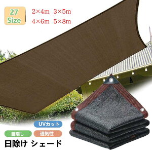 y6%OFFN[|z悯 VF[h ʋC 200×300cm ΍ OJbg UV΍ 悯VF[h  Ռlbg x|G` XN[ oRj[ I[jO ډB TVF