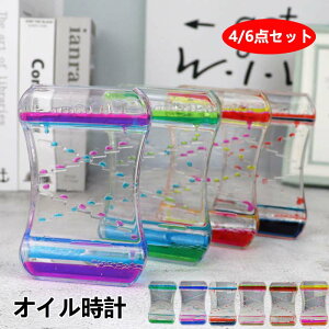 �L�����f�B�[�I�C���^�C�}�[ 4/6�_�Z�b�g �^�C�}�[�����v �t�̃I�C�������v �I�C���^�C�}�[ �������� �d�� ���蕨 �v���[���g ���̊� ���������i ��㑕�� ���� ���H liquid timers �I�C���h���b