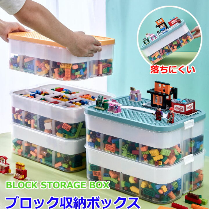 楽天市場】キッズ ピグメントブロック収納ボックス おもちゃ 収納 