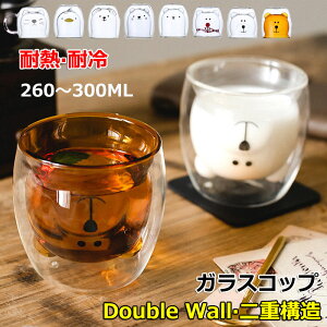 _uEH[OX 260ML 300ML Rbv  ϔMKX ۉ ۗ 킢 N} OX Aq L lR dOX KXRbv eB[JbvKX Rbv k H R[q[Jbv 