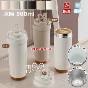 R[q[Jbv Xg[t ^fM  e 500ml ۉ ۗ }O{g  d\ ^  XeX Z~bN ^b`{g L 􂢂₷ v[