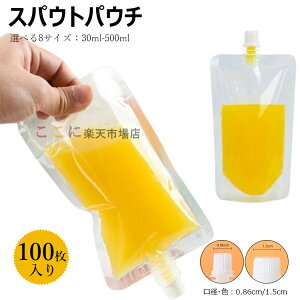 LbvtX^h 100 XpEgpE` 30ml 200ml  hNp pE` e W[X DIYݕp ݕpۑ e  e W[XpbN Lbvt  gѕ