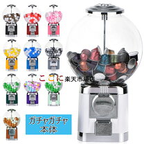 楽天市場】ガチャガチャ 本体 100円（ガチャガチャ｜コレクション 