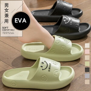 【6%OFFクーポン】ルームシューズ 春 夏 秋 ベランダ かわいい smile 英文柄 サンダル スリッパ 夏 バスサンダル レディース メンズ 痛くない 室内 屋内履き 部屋履き レディース メンズ カップ