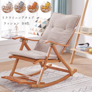 �y�������� �z���N���C�j���O�`�F�A �N�b�V���� 48cm×120cm �������ԂƂ� ���N���C�j���O�`�F�A ���z�c �y�[�W�� �O���[ �I�����W �C�G���[ �V�z�j ���蕨 �����z���j�� ���j�� ���Ε� ������ 