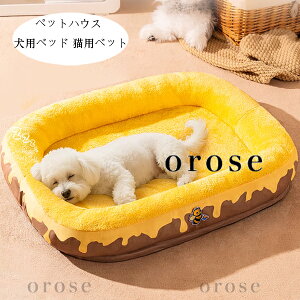 送料無料 ペットハウス あたたかい 長方形 犬用ベッド 猫用ベット ふわふわ マット おしゃれ 犬小屋 秋冬 新品 ぐっすり眠れる 犬猫寝具 可愛い 犬猫ベッド 洗える 洗濯 耐久性 小型 中型 猫
