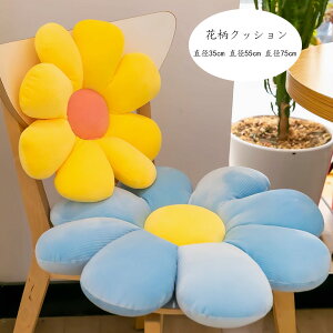 y zԕ NbV tANbV  zc v[g Mtg 蕨  i  a35cm a55cm a75cm CeA 킢 c NbV  a r