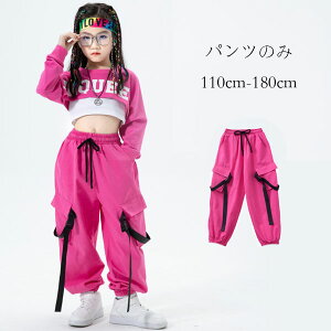 _Xߑ ̎q _Xpc sN J[Spc  hiphop K-pop  c̕ o c LbY_X q_X _Xpc {gX Y{ J[Spc jazz hn 