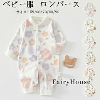楽天市場】ベビー服 イチゴ柄 80cmの通販
