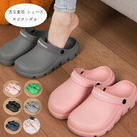 送料無料 サボサンダル 男女兼用 サンダル スリッパ レディース メンズ ビーチサンダル ルームシューズ …