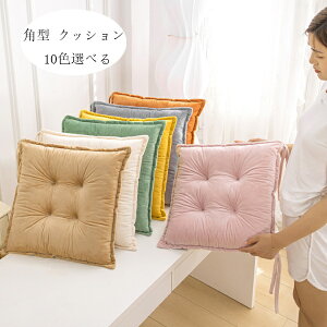 `FA}bg zc ` NbV 38cm×38cm 43cm×43cm 48cm×48cm p zc c k 炩AɗD  NbV 10FIׂ zc c  a Q rO[ ֎q