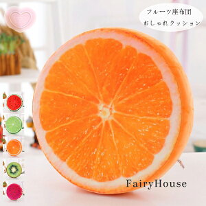 �y�������� �z�t���[�c���z�c �ی^�N�b�V���� ���킢�� �X�C�J ������ �I�����W �L�E�C�h ���S���t���[�c ���z�c �`�F�A�p�b�h �`�F�A�}�b�g ���c ���z�c �~�`�N�b�V���� �Q�� �o�� ���a37