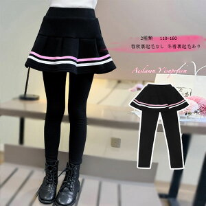 y zq LbgXJ[g ̎q Lbg XJ[g {gX Y{ Opc tHNтȂ ~Nт ؍ LbY MX pc XJ[g t H ~ IV