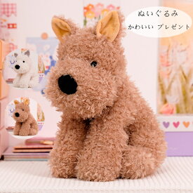 送料無料 ぬいぐるみ 犬 ぬいぐるみ 子供 大人 動物 ぬいぐるみ 抱き枕 昼寝まくら 寝かしつけ クッション 犬 ぬいぐるみ アンズホワイト ブラウン 癒し 極上肌触り おもちゃ ふわふわ 動物ぬいぐるみ 柔らかい おもちゃ グリーン 犬 ぬいぐるみ 20cm 28cm 38cm