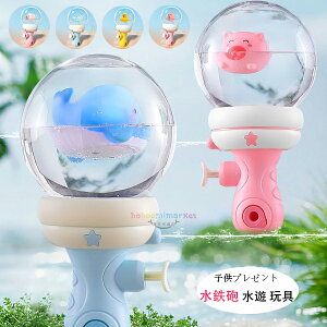  SC ͔򋗗 4-6m ~j sXg SC Vт ߋ EH[^[K Ăۂ qp C v[  Lv CSC Vbg LbY qǂ