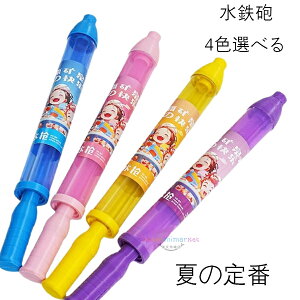  SC ԉ SC EH[^[K ͂Ȃ  2_Zbg  V ߋ q C v[g C v[ C ċx Ăۂ čՂ w ii  SC   