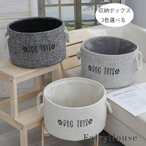 送料無料 収納ボックス 収納バスケット 折りたたみ 3色選べる 円形 収納ケース おしゃれ 布芸 クローゼット収納箱 引き出し 取っ手付き 収納ボックス 服 小物 衣類 マンガ 書類 おもちゃ ク