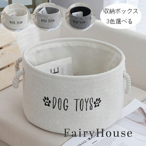 送料無料 収納ボックス 収納バスケット 折りたたみ 3色選べる 円形 収納ケース おしゃれ 布芸 クローゼット収納箱 引き出し 取っ手付き 収納ボックス 服 小物 衣類 マンガ 書類 おもちゃ ク