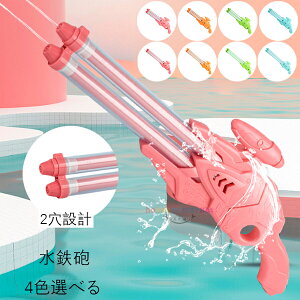  SC 2_Zbg EH[^[K   V ߋ q C ctAۈ牀Av[AVсAv[gAeq SC C v[ C ċx Ăۂ čՂ 