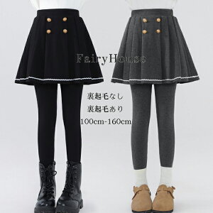 q XJbc ̎q XJ[g Xpbc NтȂ Nт XJ[gMX t H ~ Lbg XJ[g LbY Ci[tXJ[g IV  ubN O