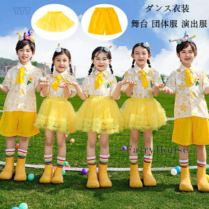 �_���X�p���c �L�b�Y �C�G���[ �j�̎q �V���[�g�p���c �V���[�c �q���� �_���X�E�F�A hiphop K-pop ���� �c�̕� ���o�� �����c ���K�� �`�A�K�[���ߑ� ���w�Z �^���� ������ �N���X���� �g���[�g