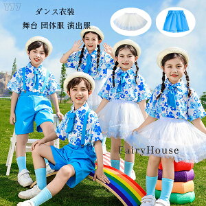 �_���X�p���c �L�b�Y �u���[ �j�̎q �V���[�g�p���c �V���[�c �q���� �_���X�E�F�A hiphop K-pop ���� �c�̕� ���o�� �����c ���K�� �`�A�K�[���ߑ� ���w�Z �^���� ������ �N���X���� �g���[�g�_