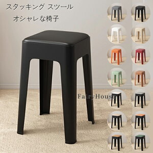  X^bLO Xc[ IVȈ֎q 48cm X^bLO`FA 14FIׂ CX Xc[ RpNg Lb` _CjO  lp x` Vv rO