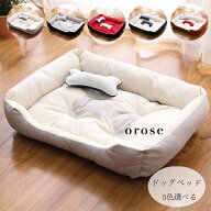 【10%OFFクーポン】ドッグベッド ペットベッド ハウス 犬小屋 ソファーベッド 犬用ベッド 犬用 ベット ワ…