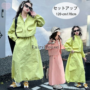  q ̎q ZbgAbv Vi t  ㉺Zbg LbY  AE^[ OXJ[g 2_Zbg sN CG[ ؍ qǂ K[Y JWAn o