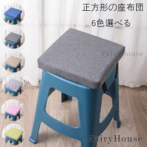 �y�������� �z�����` ���z�c ���F ���� ����~�߃V�[�g�N�b�V���� �ƒ�p �w���� �֎q ���|�����K�p�b�h 23cm 26cm 28cm 33cm �`�F�A�p�b�h �`�F�A �N�b�V���� ������� �ᔽ�� ���z�c ���c �� �a