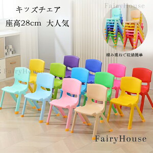 �y�������� �z����28cm �q�ǂ��֎q �L�b�Y�`�F�A �q���p�X�c�[�� �~�j�`�F�A �q���p�̈֎q �v���X�`�b�N �C�X �w������t�� ���ʂ������ ����~�� �y�� �g�ѕ֗� �L�b�Y�`�F�A �X�^�b�N�\