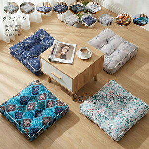 �y�������� �z�p�^ �N�b�V���� ����7cm �`�F�A�p�b�h �`�F�A �N�b�V���� 38×38cm 43×43cm 48×48cm ������� �ԕ� �N�b�V���� �I�[���V�[�Y�� ���z�c �p�� �����` ���z�c ���c �� �a�� �֎q�p �ᔽ��