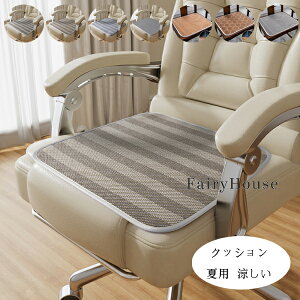�y�������� �z�N�b�V���� �ėp ������ �� �`�F�A�p�b�h �`�F�A �N�b�V���� ���z�c 38×38cm 38×43cm 38×48cm 43×43cm 43×53cm 48×48cm �p�^ �N�b�V���� �֎q �����ԃV�[�g �I�t�B�X�`�F�A �����` �� �N�b