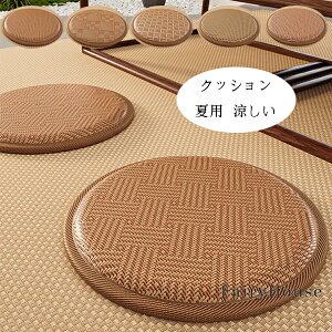 �y�������� �z�~�` �N�b�V���� �ėp ������ �`�F�A�p�b�h �`�F�A �N�b�V���� ���a28cm 33cm 38cm 43cm 48cm 58cm �I�t�B�X�`�F�A �~�` �N�b�V���� �����}�b�g ���c �� �a�� �֎q�p ���z�c �� �N�b�V��