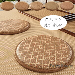�y�������� �z�~�` �N�b�V���� �ėp ������ �`�F�A�p�b�h �`�F�A �N�b�V���� ���a28cm 33cm 38cm 43cm 48cm 58cm �I�t�B�X�`�F�A �~�` �N�b�V���� �����}�b�g ���c �� �a�� �֎q�p ���z�c �� �N�b�V��