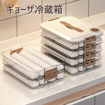 楽天市場】餃子 トレイ（保存容器・調味料入れ｜キッチン用品・食器 