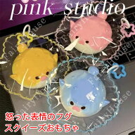 【SNSで話題】スクイーズ ストレス解消 フグ型 かわいい ぷにぷに 握る おもちゃ 低反発 癒しグッズ 動物…