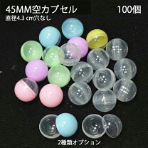 楽天市場】ガチャガチャ カプセルなしの通販