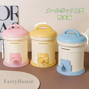 �y���������z�J�X�^�}�C�Y�\�ȃ��[���{�b�N�X�y�j�[�o���N - �J���t���őϋv���̂���PP�f�ށA�I�v�V�����t���̑����p�������A�R�C���⏬���Ȍ����i�̎��[�ɍœK�A�����p������ | �y��