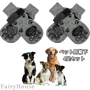 �y���������z�����p�y�b�g�C�� 4���Z�b�g ����~�߁��E���ɂ��� ���� �ʋC�����Q ����^���p ���p�\�b�N�X �h�� ���K �C���e���A�ی� �t���[�����O�΍�