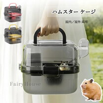楽天市場】うさぎ キャリーバッグ（ケージ｜小動物用品）：ペット 